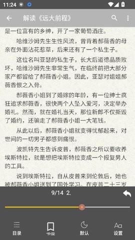 爱书猫app1.2.6最新版