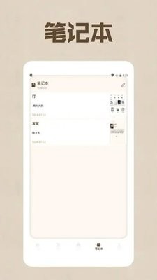 野果阅读器app1.2安卓版