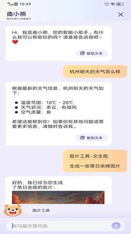 曲奇云盘Pro1.0.0最新版