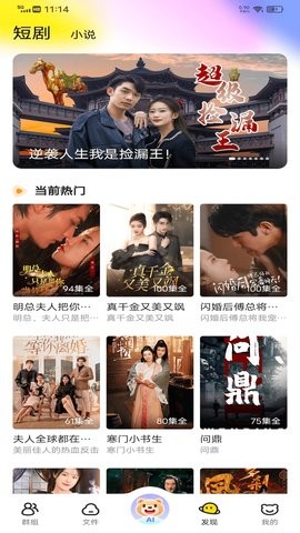 曲奇云盘Pro1.0.0最新版