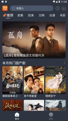 CatVod手机版3.1.0最新版