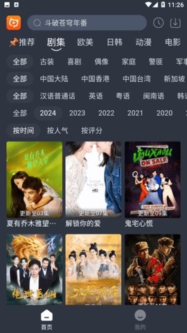 CatVod手机版3.1.0最新版