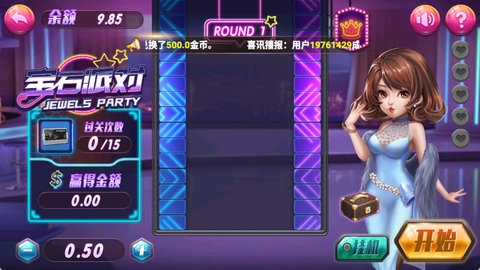全民棋牌安卓版最新版