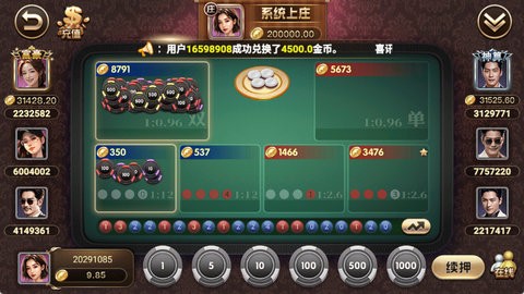 全民棋牌安卓版最新版