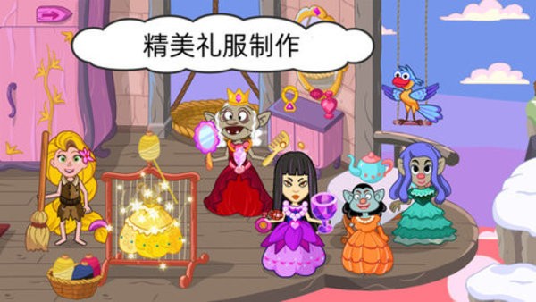 动物茶话会完整版1.0.3