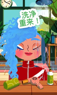 托卡美发沙龙4可化妆版手游2.6最新版