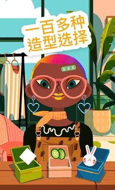 托卡美发沙龙4可化妆版手游2.6最新版