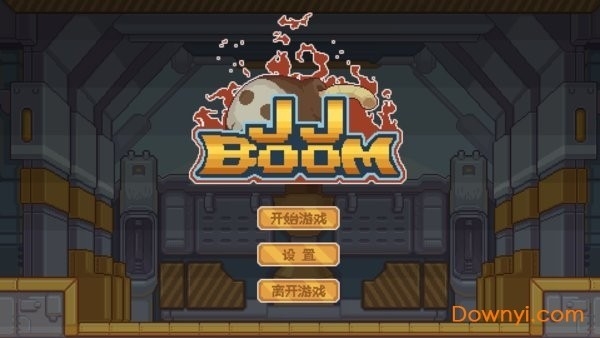 JJBoom游戏官方版0.0.4