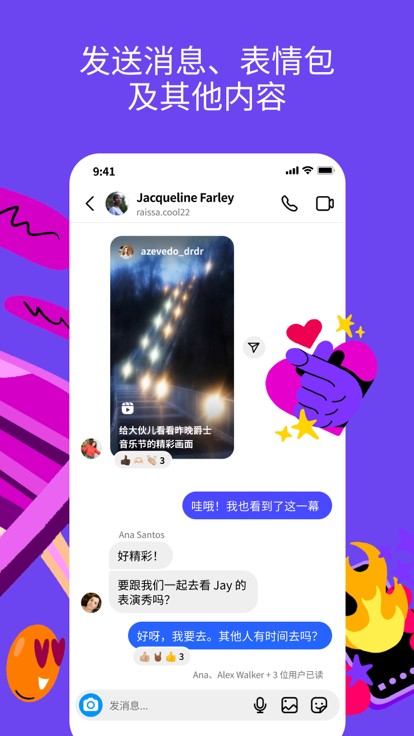 ins特效软件335.0最新版