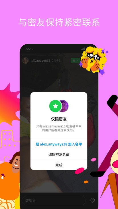 ins特效软件335.0最新版
