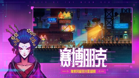 迷雾侦探官方正版1.0.48安卓版