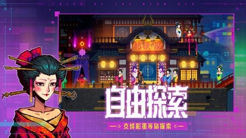 迷雾侦探官方正版1.0.48安卓版