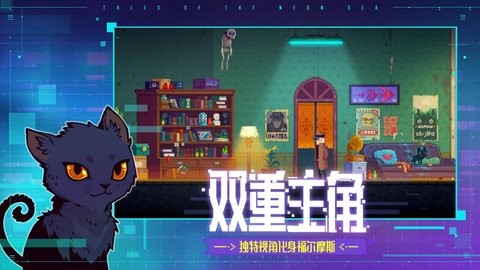 迷雾侦探官方正版1.0.48安卓版