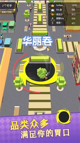 黑洞狂潮大作战游戏3.10.18安卓版