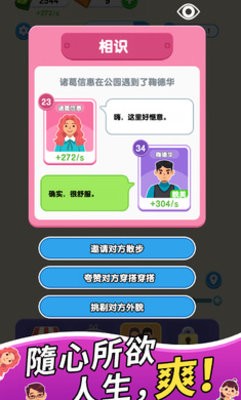 纸牌人生小游戏1.0.0.0安卓版