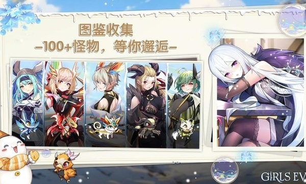 萌娘进化破解版4.23.12最新版