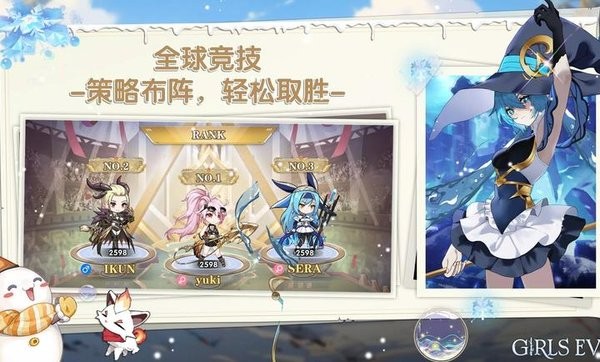 萌娘进化破解版4.23.12最新版