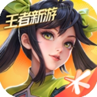 星之破晓最新版