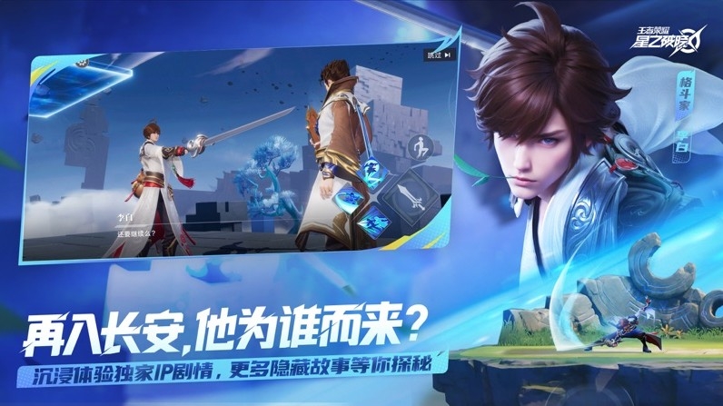 星之破晓最新版1.211.145