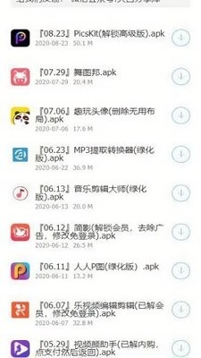 小浪软件库app4.68最新版