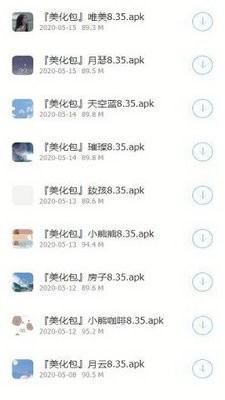 小浪软件库app4.68最新版