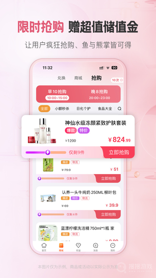聚优客app4.1.6