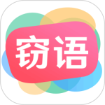 窃语漂流瓶app