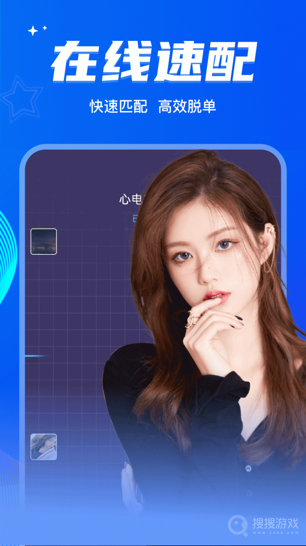窃语漂流瓶app2.0.3.240