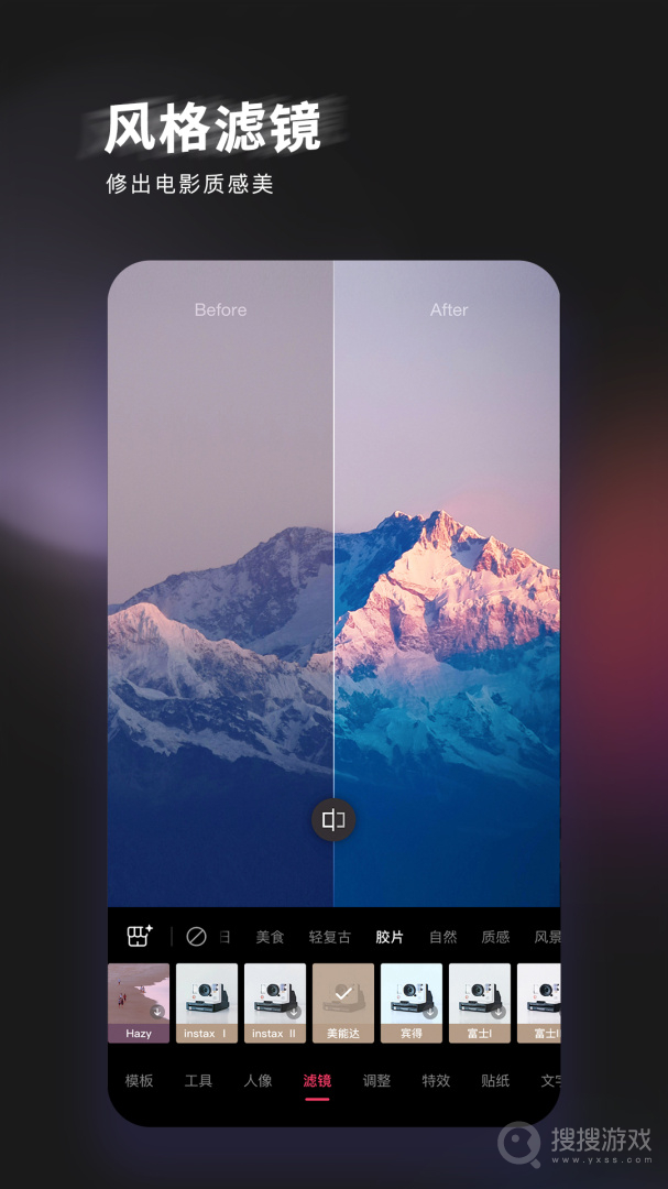 轻图app5.2.40