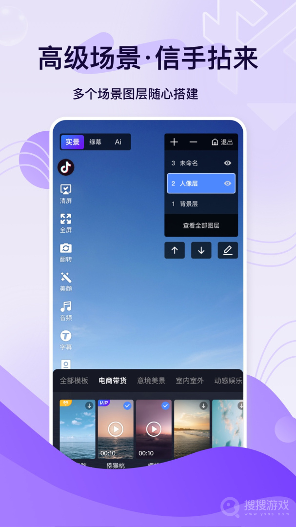 铅笔刀app4.0.1