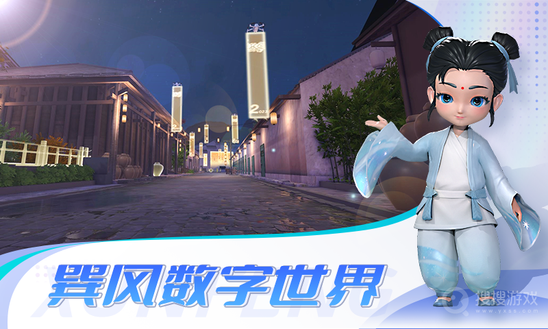 巽风app2.1061.7332