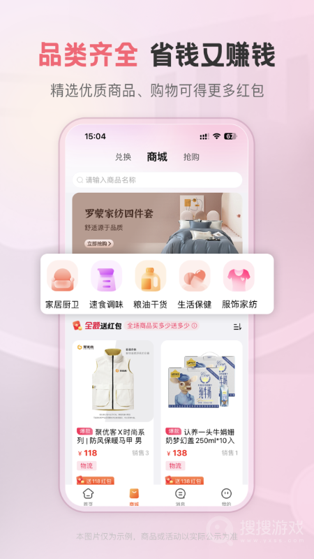 聚优客app4.1.6