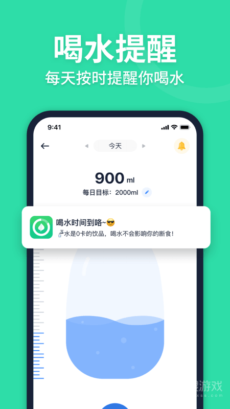 Fastingapp2.3.0
