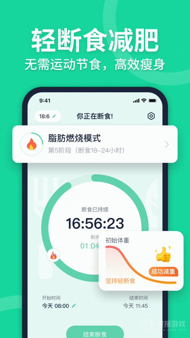 Fastingapp2.3.0