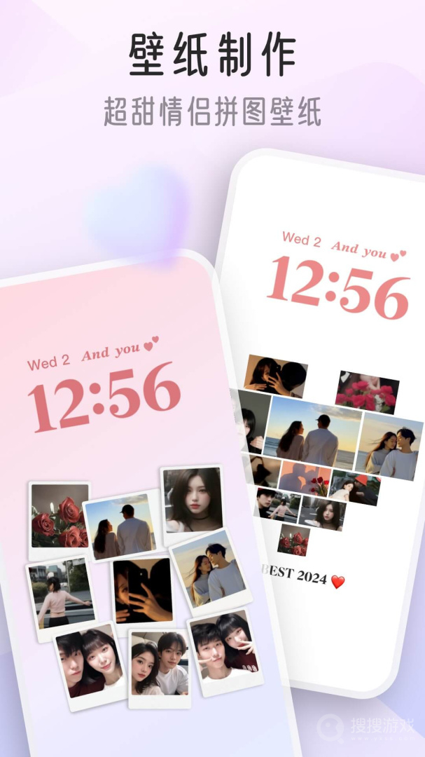 我的桌面iscreenapp1.9.55
