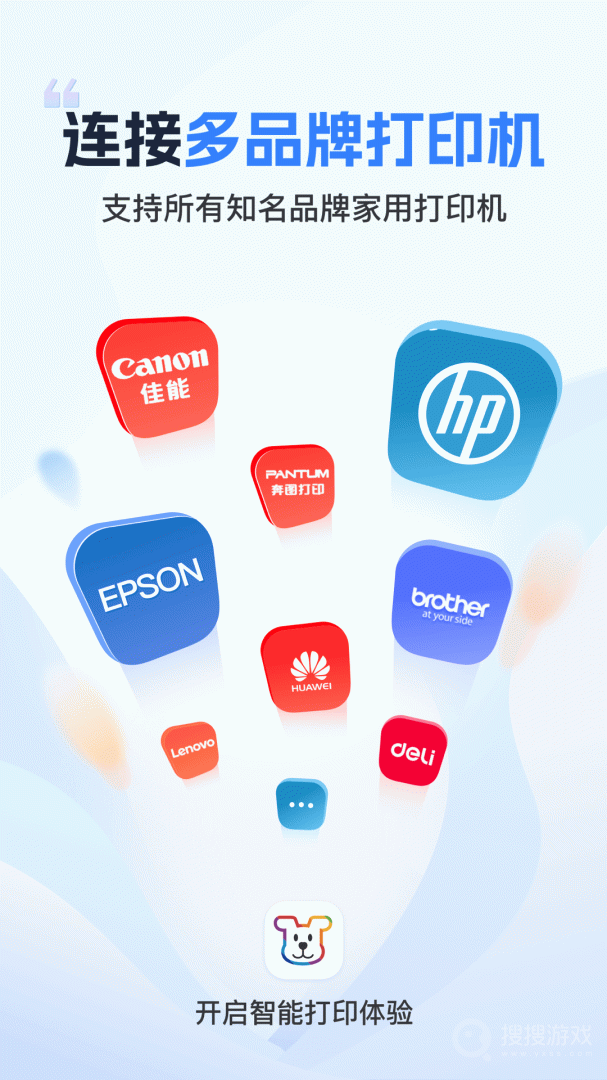 小白学习打印app4.5.1