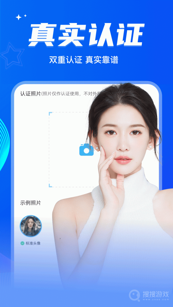 窃语漂流瓶app2.0.3.240