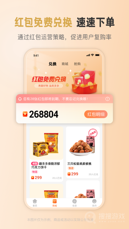 聚优客app4.1.6