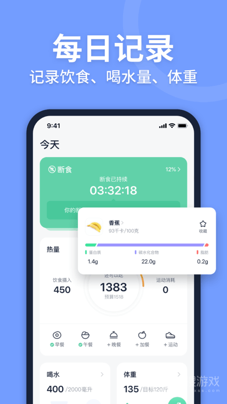 Fastingapp2.3.0