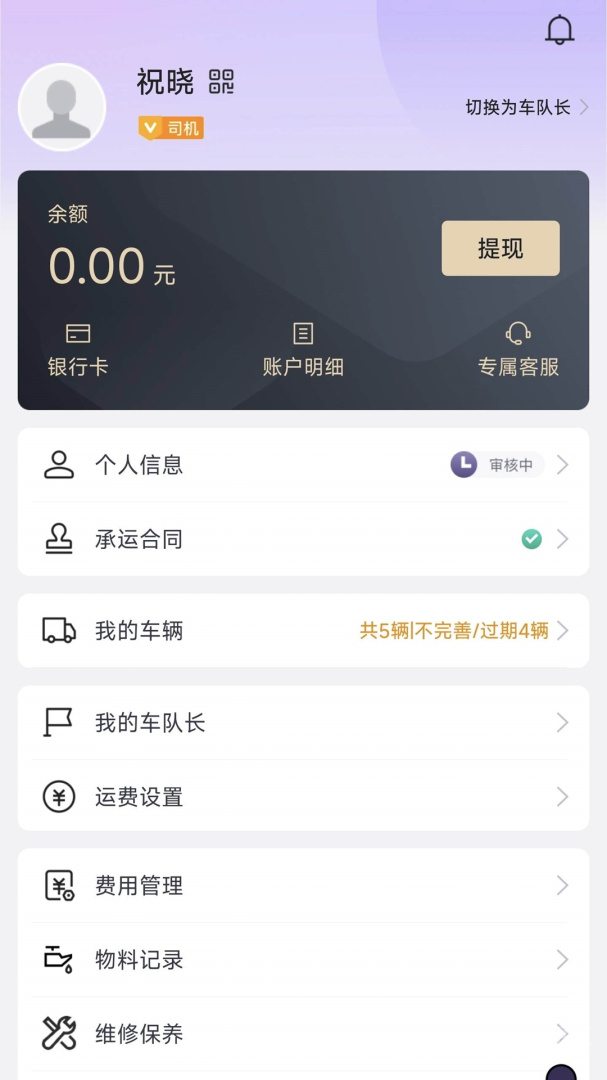 司小宝app4.9.4