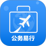 公务易行app