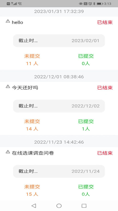 为了完整儿童app2.0.15