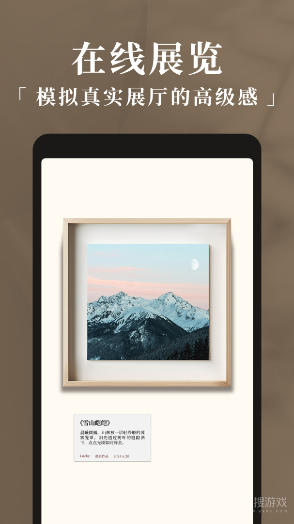 妙在装裱app1.4.0