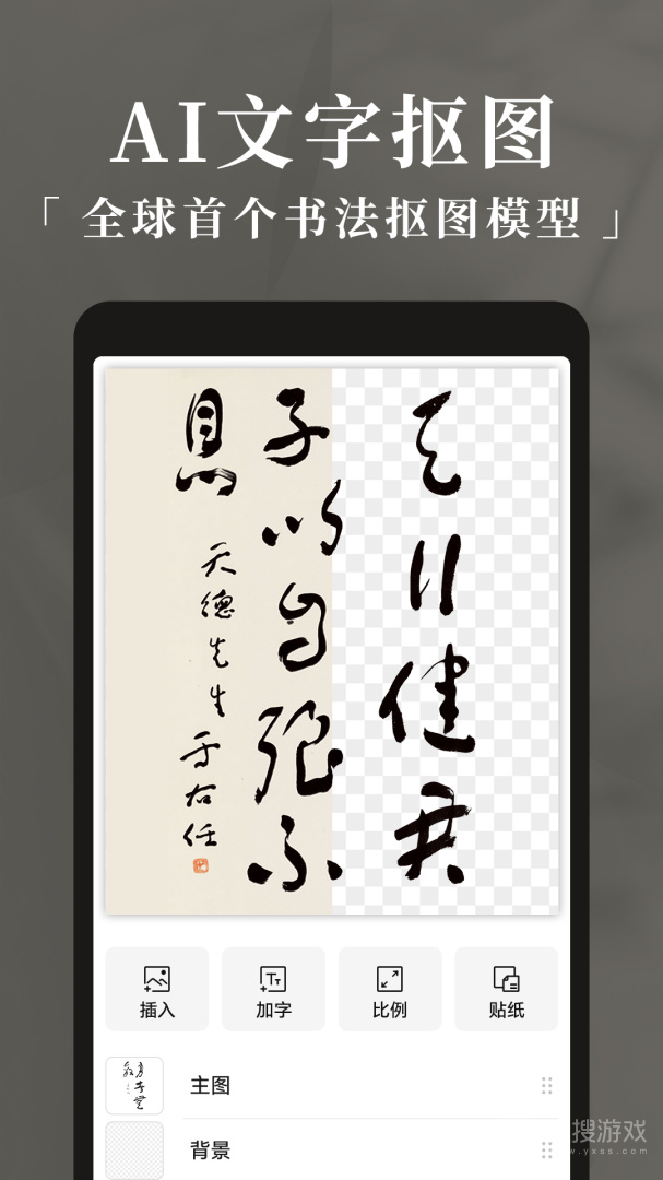 妙在装裱app1.4.0