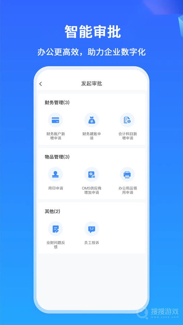 掌上神器app1.7.18