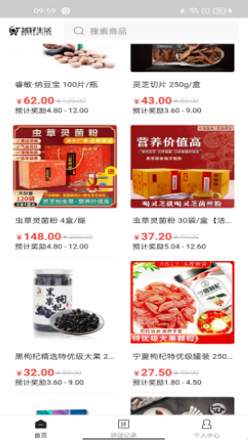 越好生活软件1.0