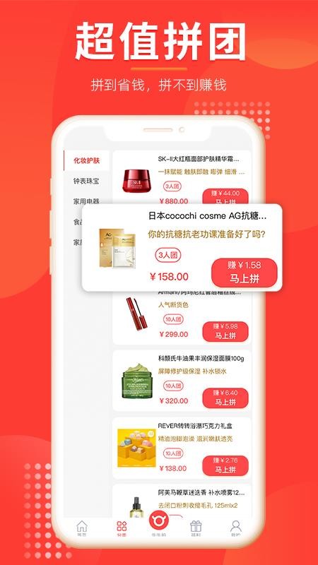 牛牛拍app1.2.9