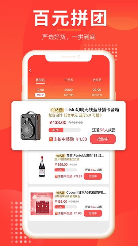 牛牛拍app1.2.9