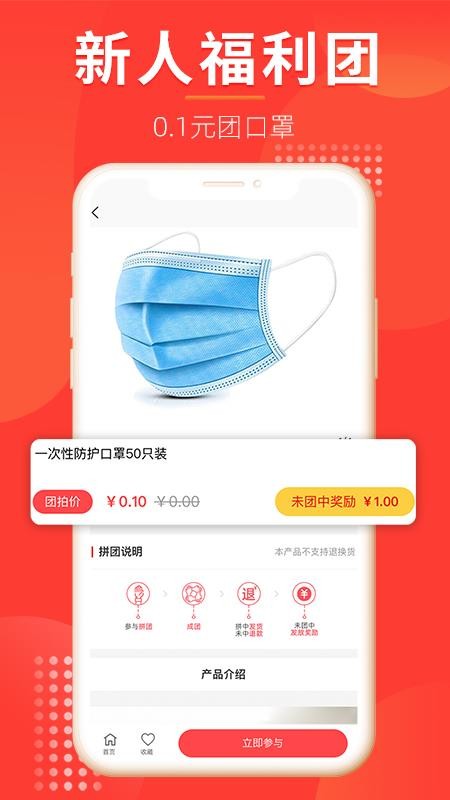 牛牛拍app1.2.9