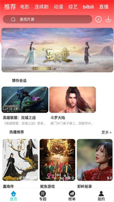 小先生影视app安装1.0.1